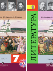 Литература