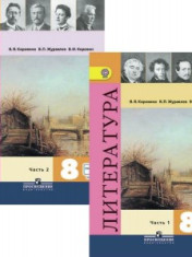 Литература